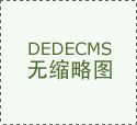 连夜组织力量清淤